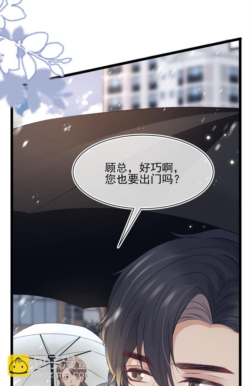 061 想给你一个家(1/2)-第61话