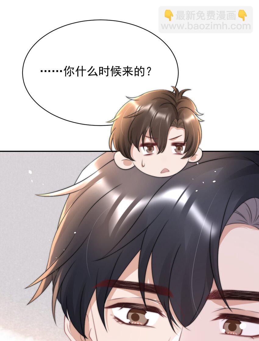 064 和你一样可爱-第63话