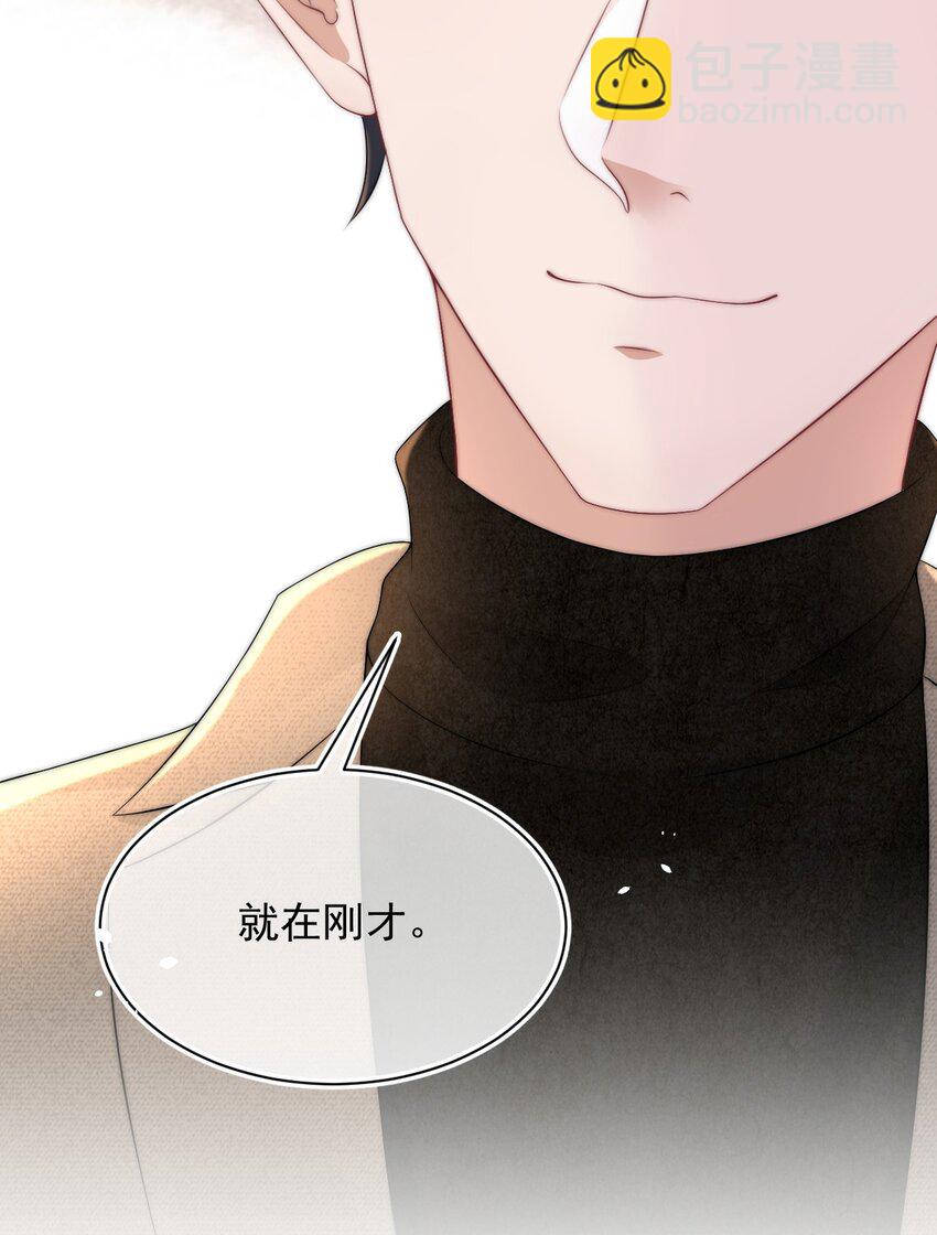 064 和你一样可爱-第63话