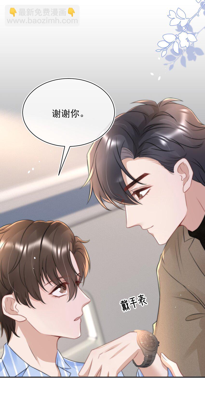 064 和你一样可爱-第63话