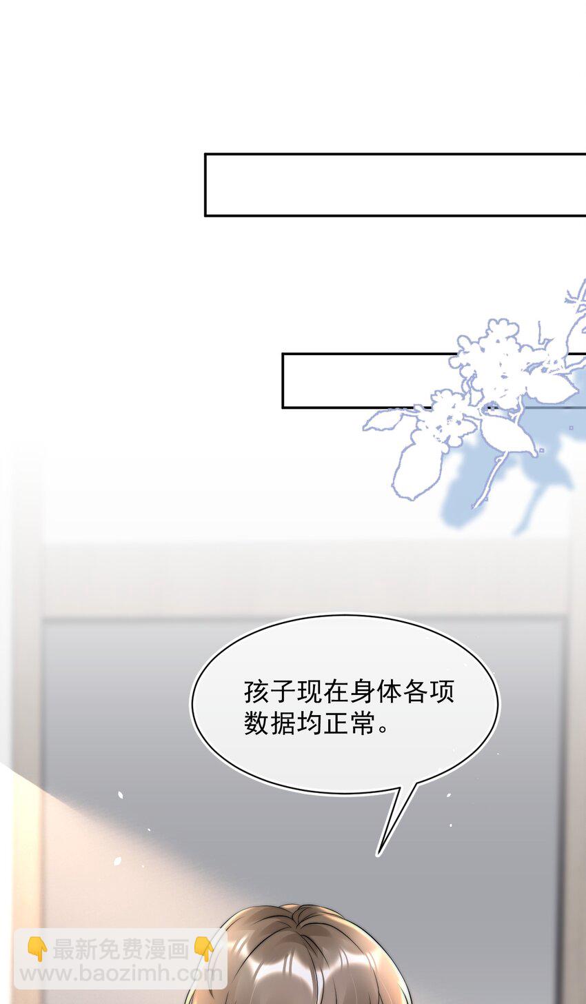 064 和你一样可爱-第63话