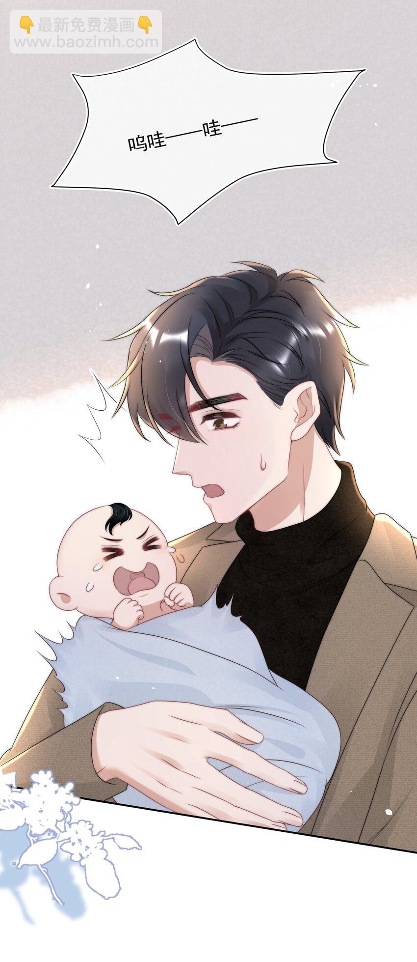 064 和你一样可爱-第63话