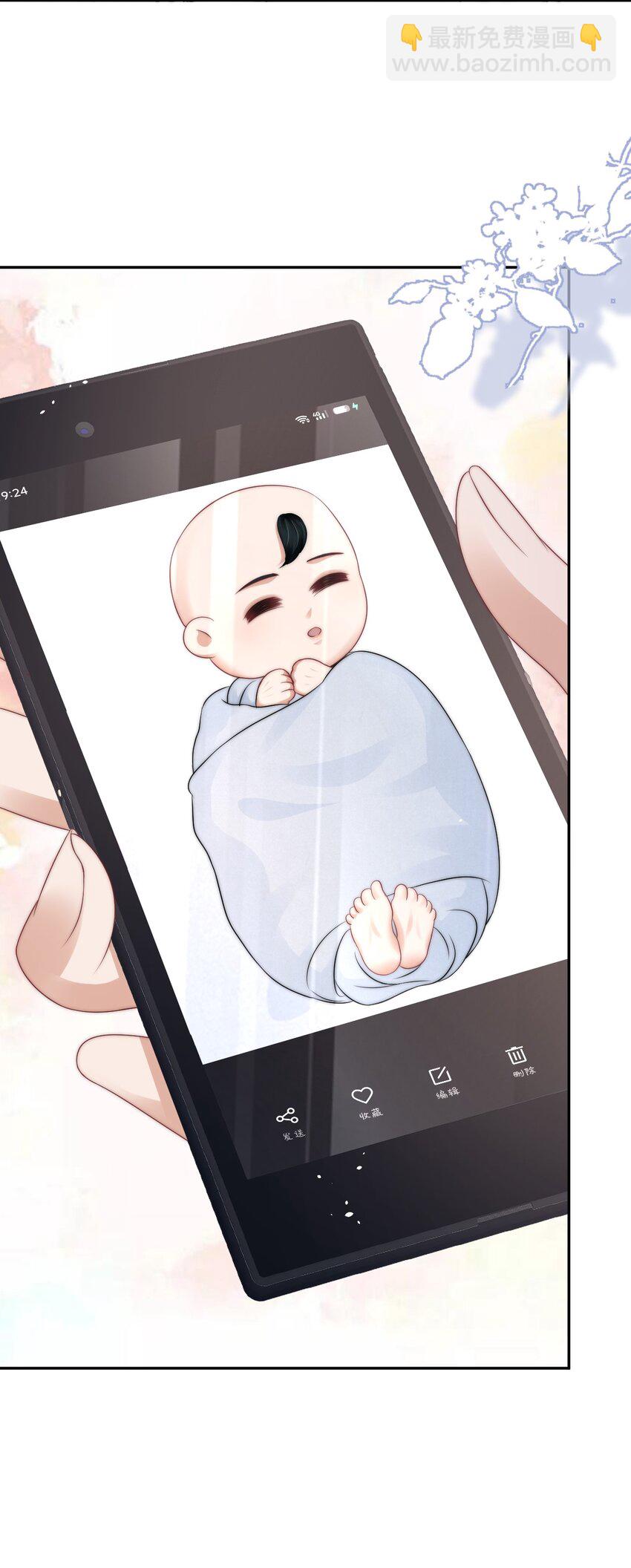 064 和你一样可爱-第63话