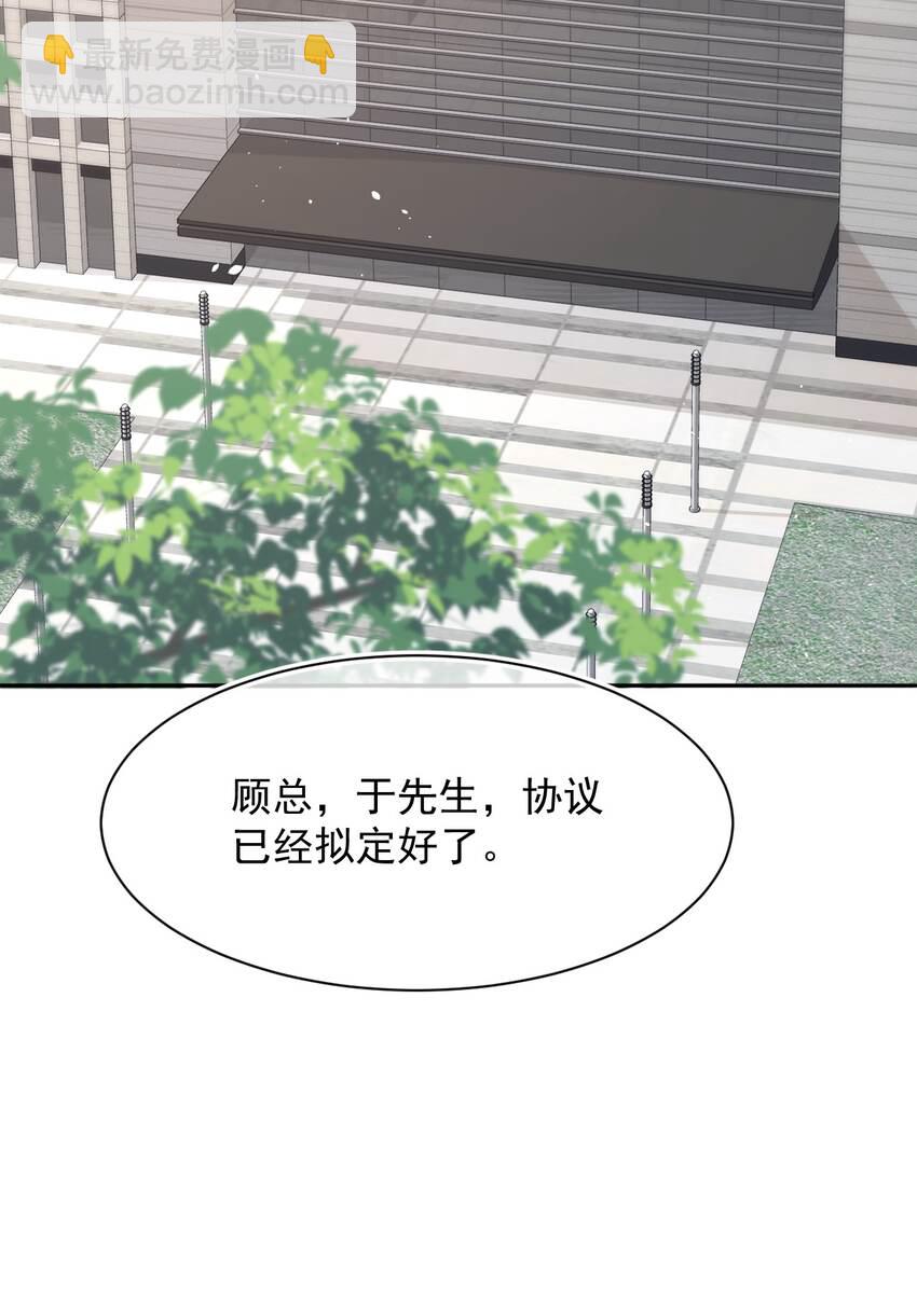 066 孩子的干爹-第65话