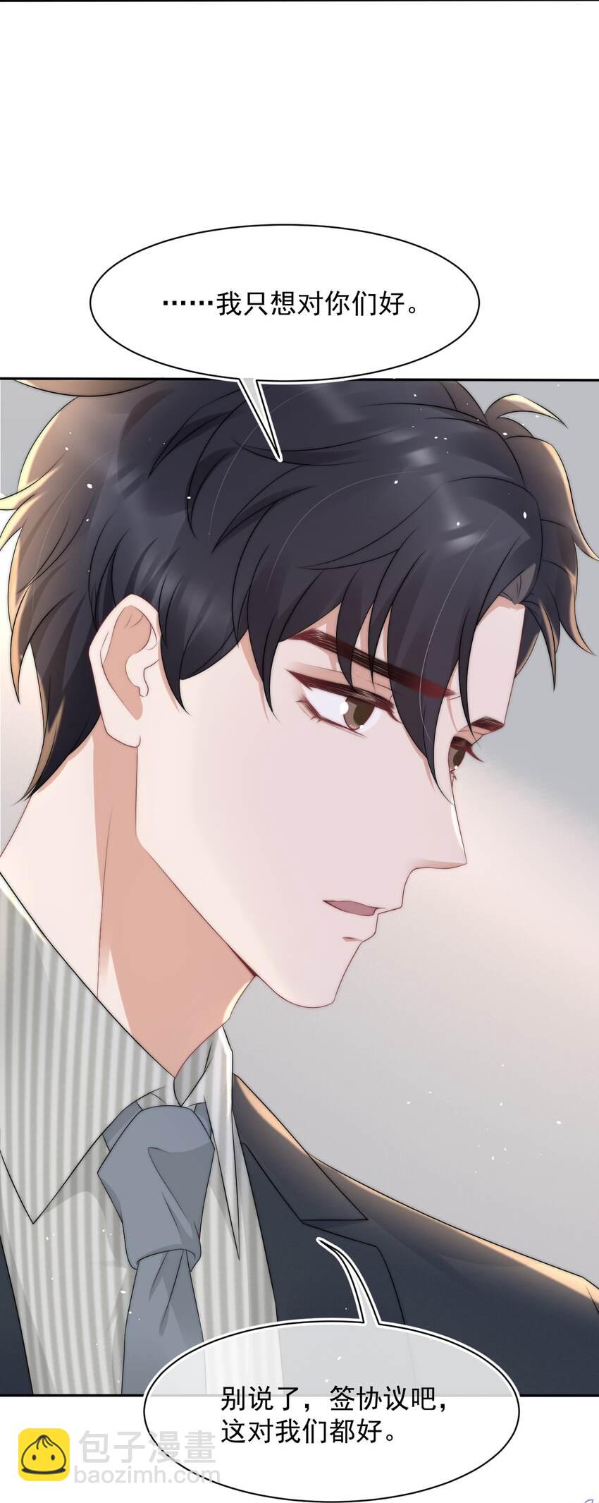 066 孩子的干爹-第65话