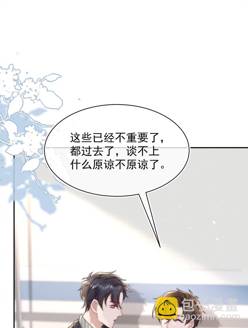 066 孩子的干爹-第65话