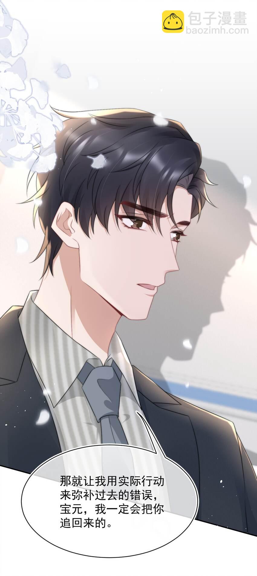 066 孩子的干爹-第65话