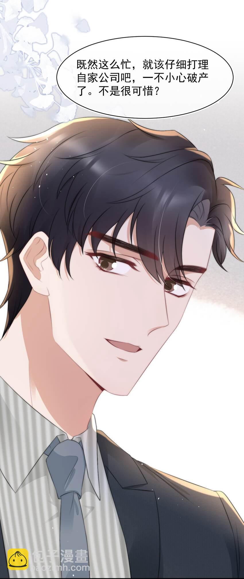 066 孩子的干爹-第65话