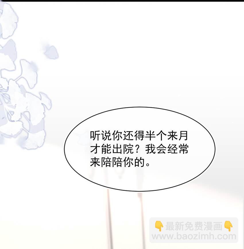 066 孩子的干爹-第65话