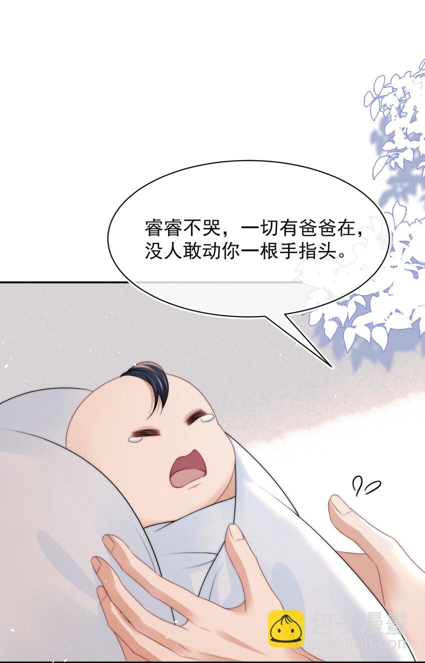 068 我没做错什么-第67话