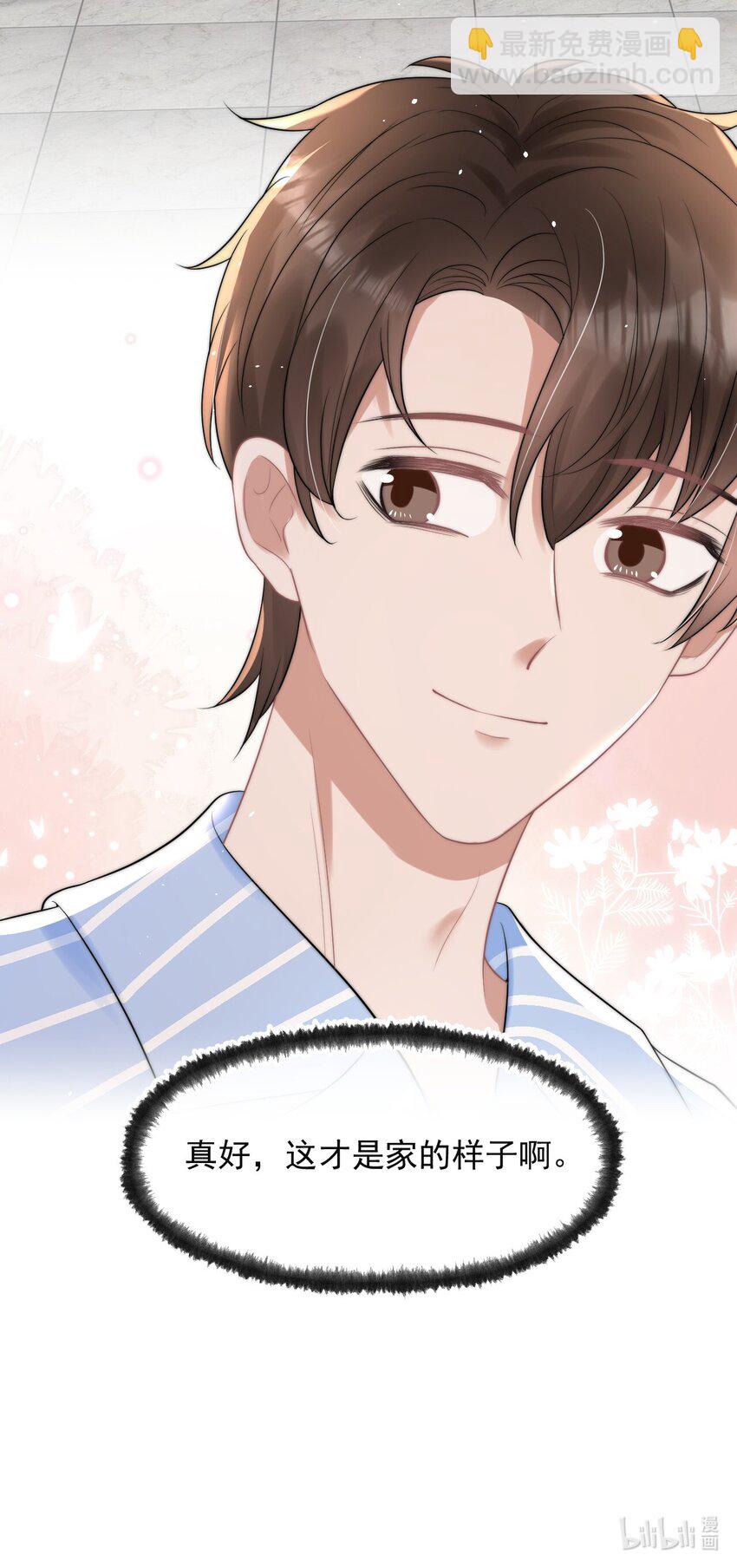 068 我没做错什么-第67话