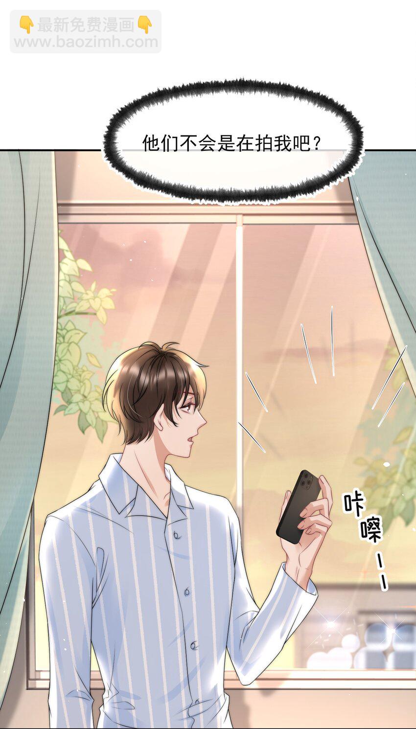 068 我没做错什么-第67话