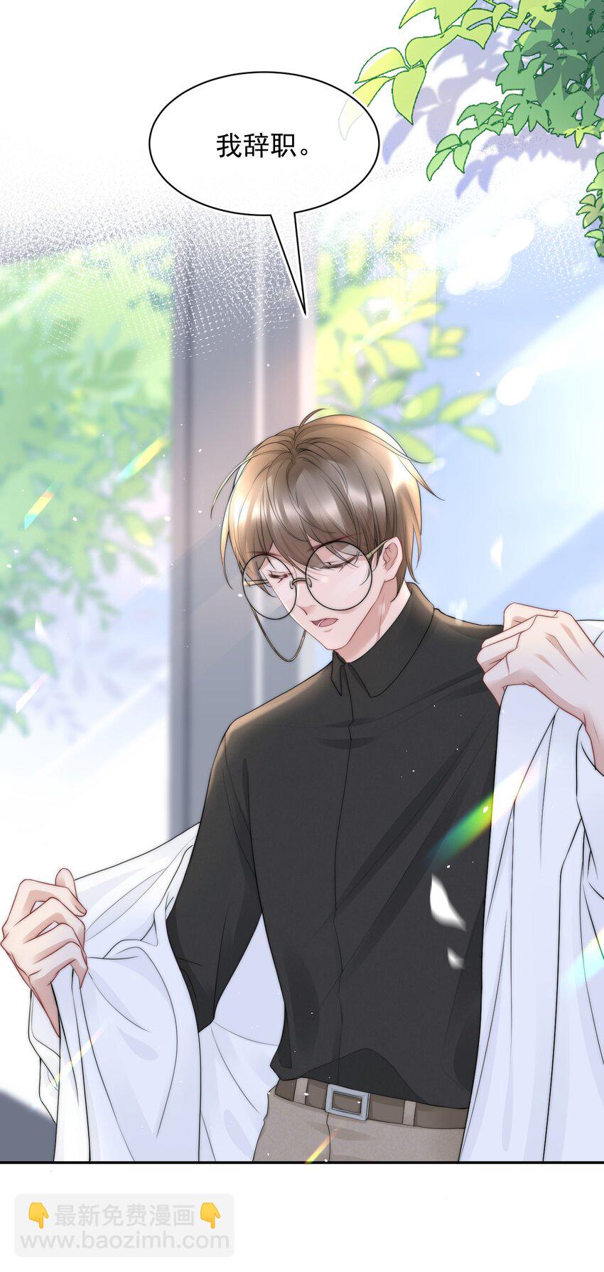 070 狗屁的大义-第69话