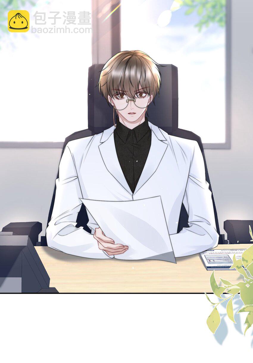 070 狗屁的大义-第69话