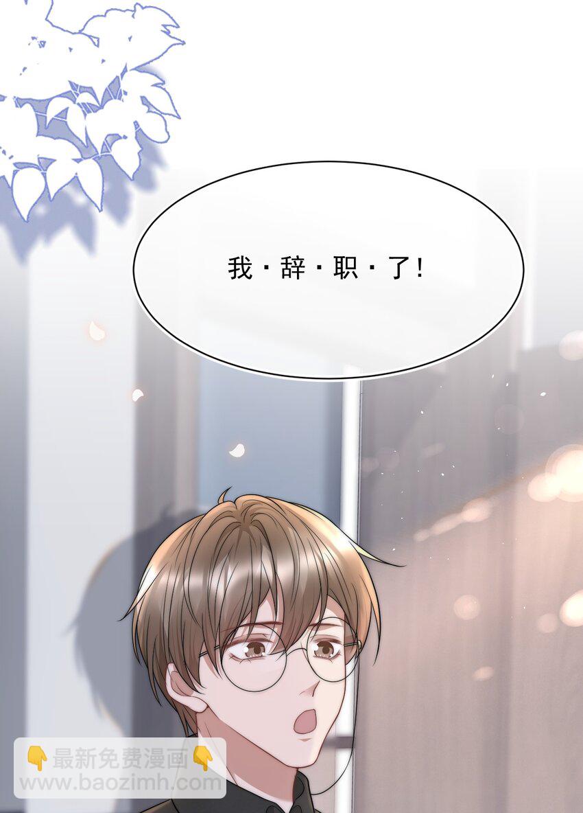 070 狗屁的大义-第69话