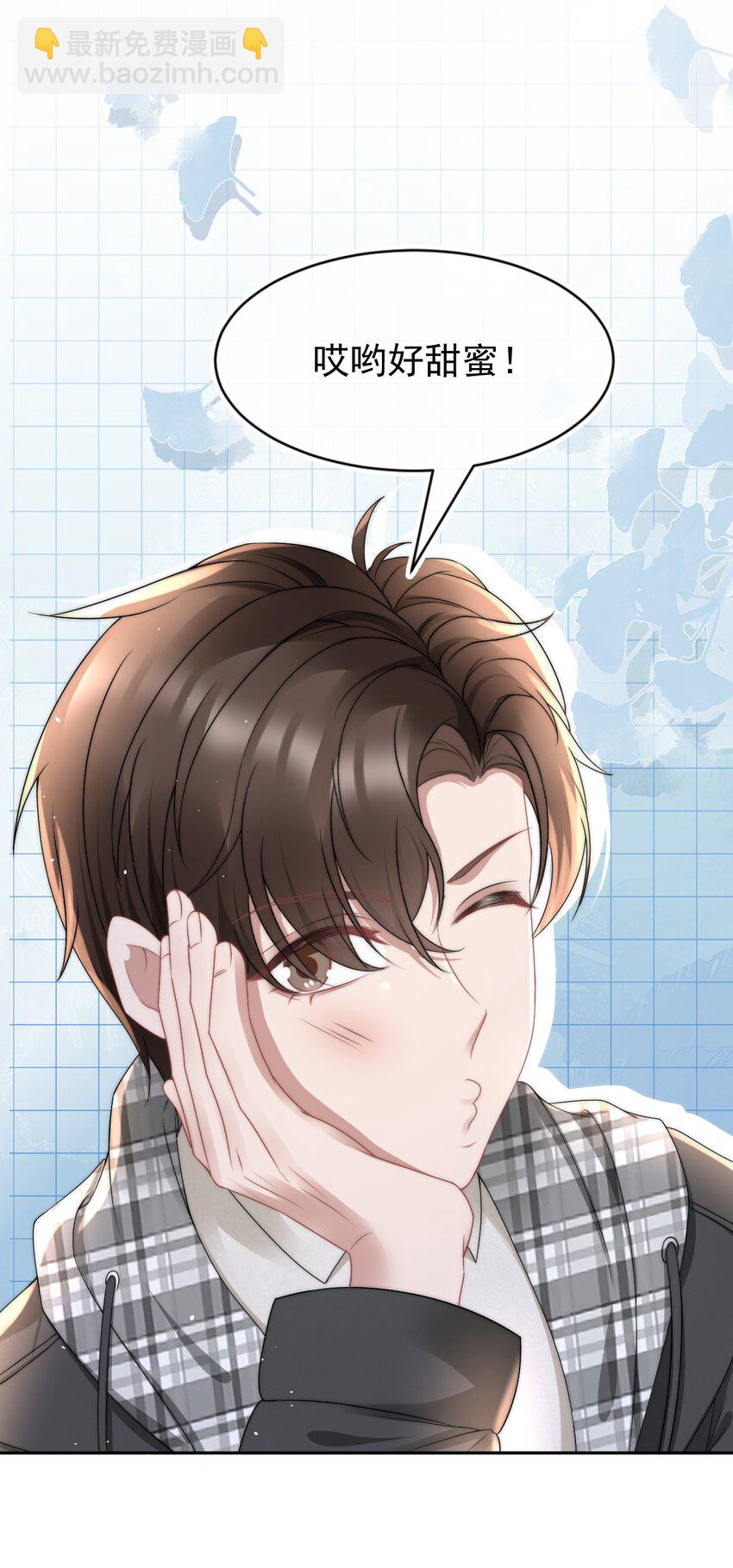 070 狗屁的大义-第69话