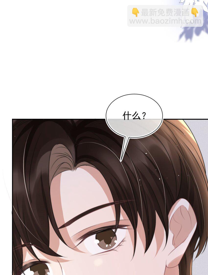 072 避风头-第71话