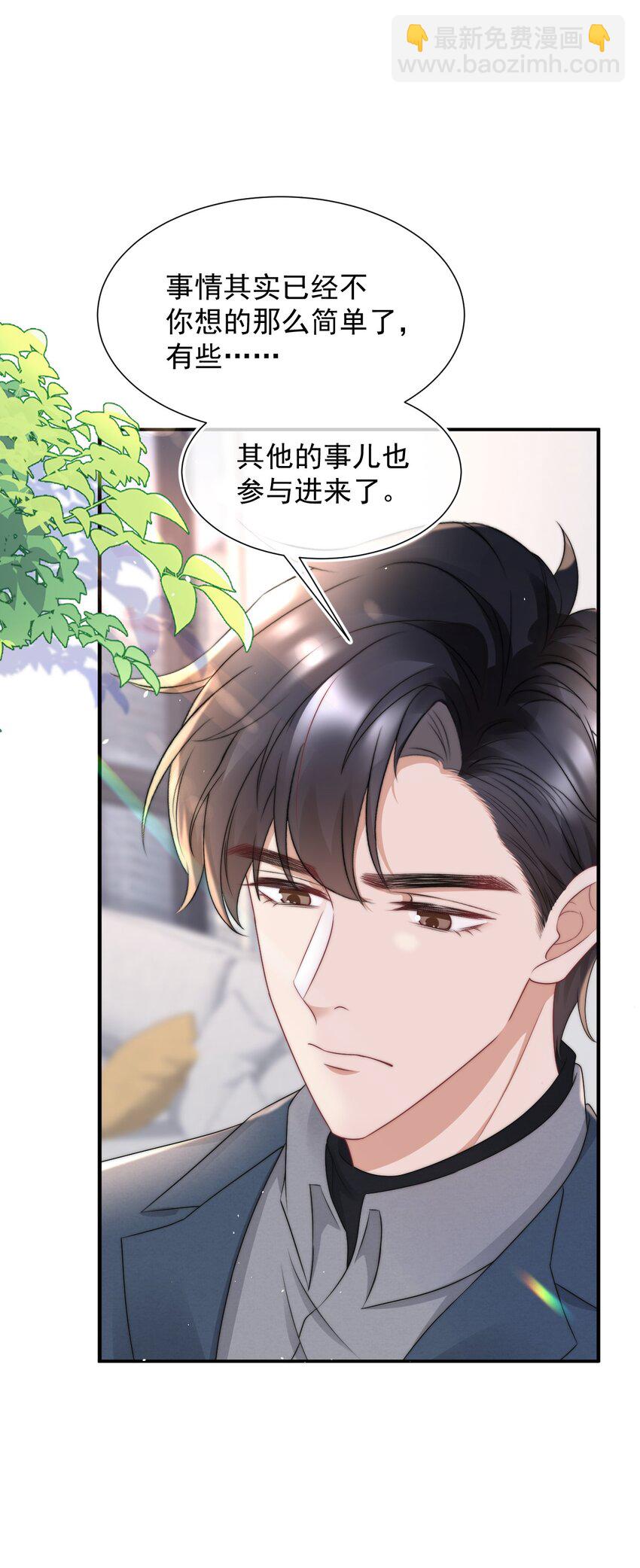 072 避风头-第71话