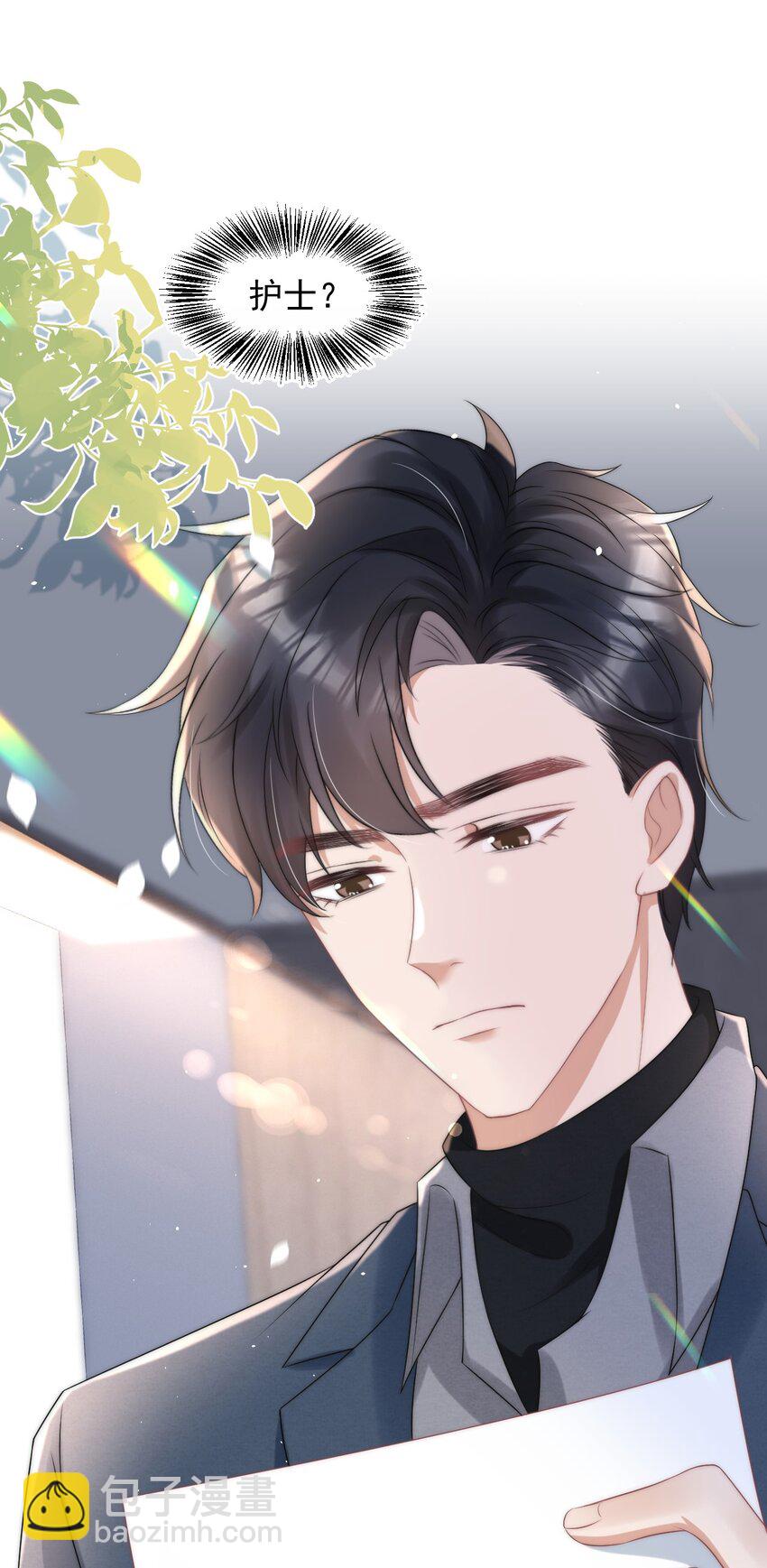 072 避风头-第71话
