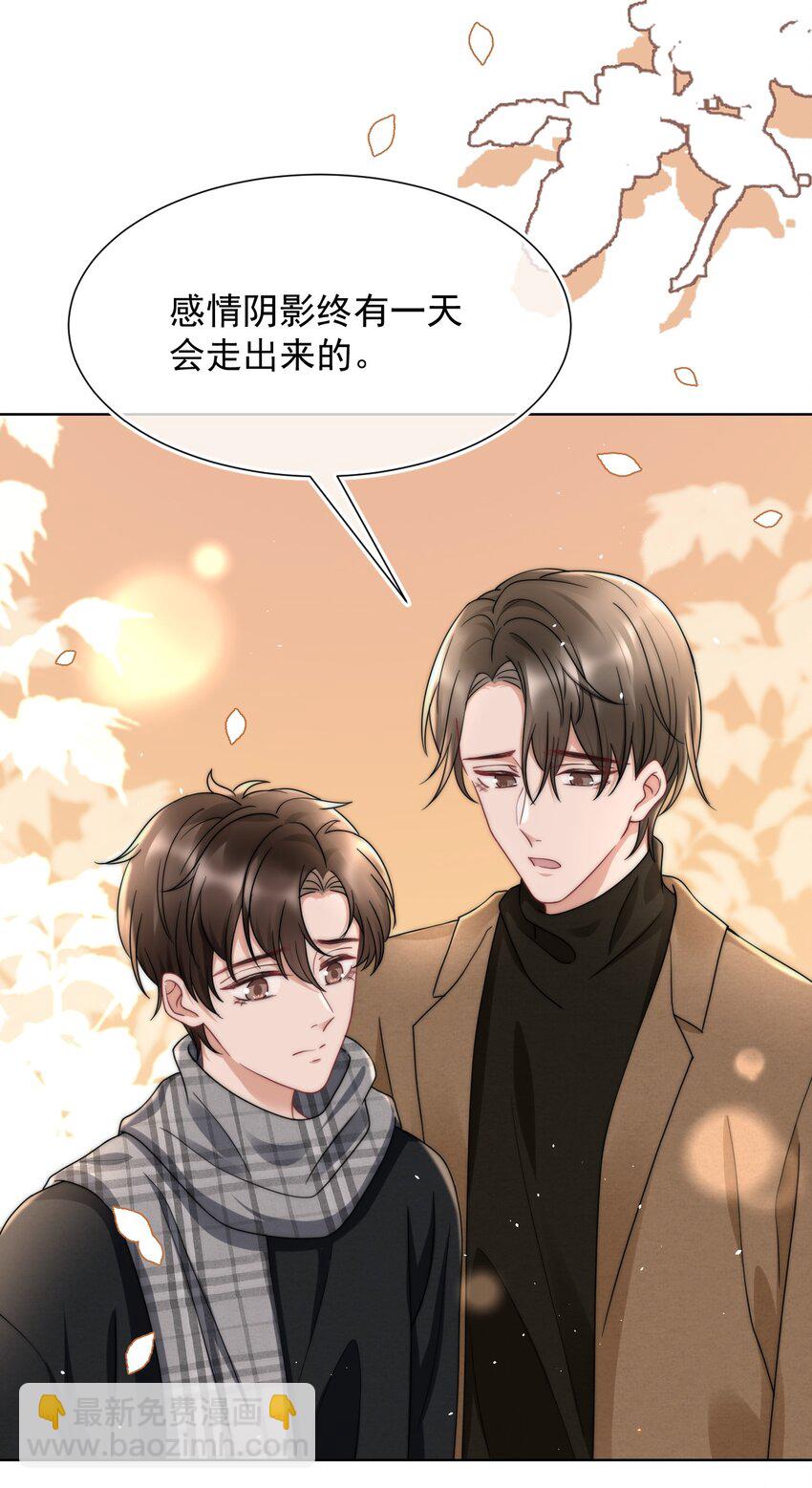 076 感情的阴霾-第75话