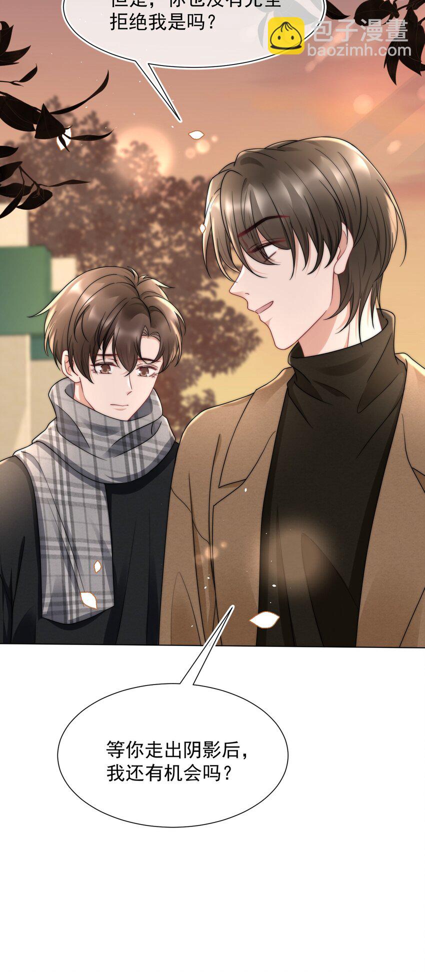 076 感情的阴霾-第75话