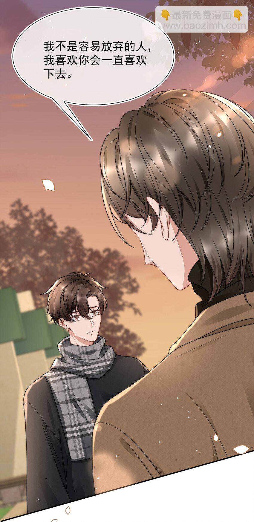 076 感情的阴霾-第75话
