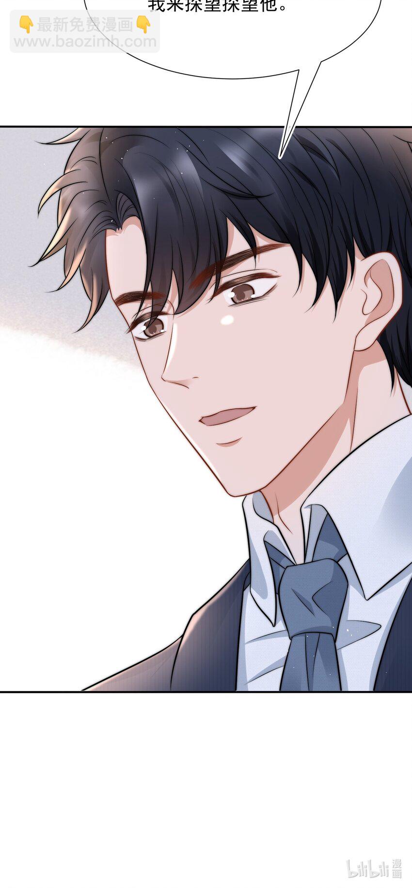 076 感情的阴霾-第75话