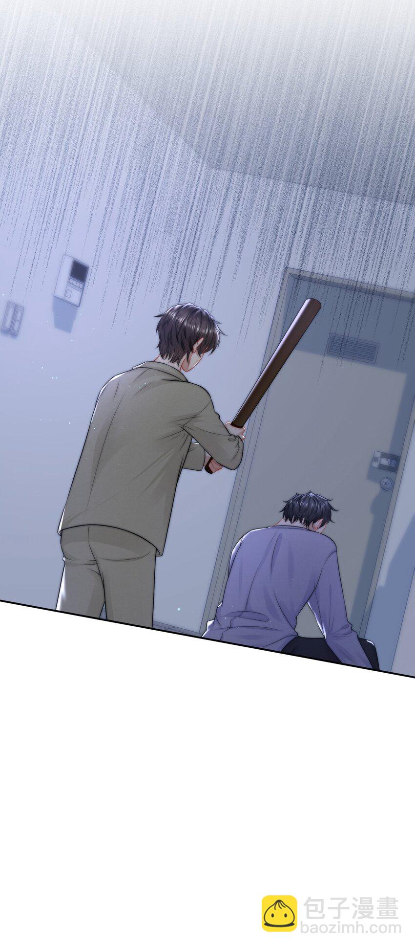 080 不要折磨我了-第79话