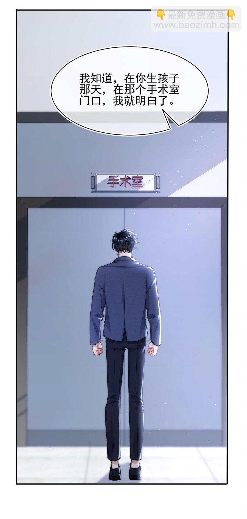 081 靠近你一点点-第81话
