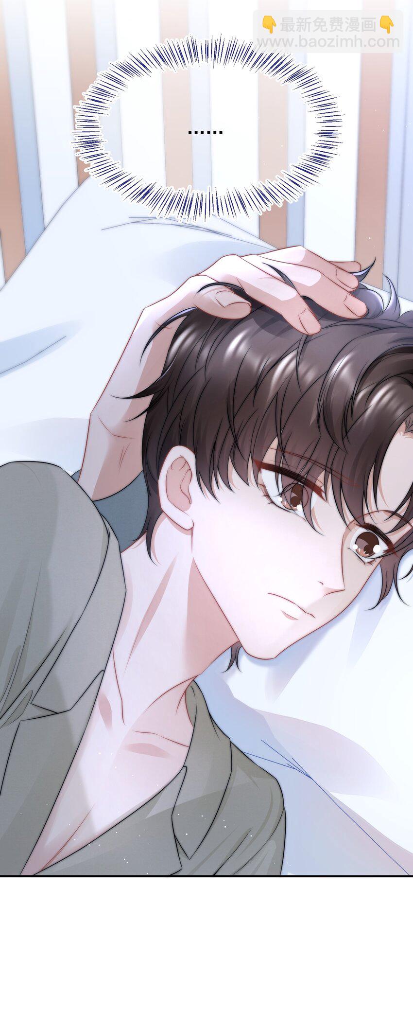 081 靠近你一点点-第81话