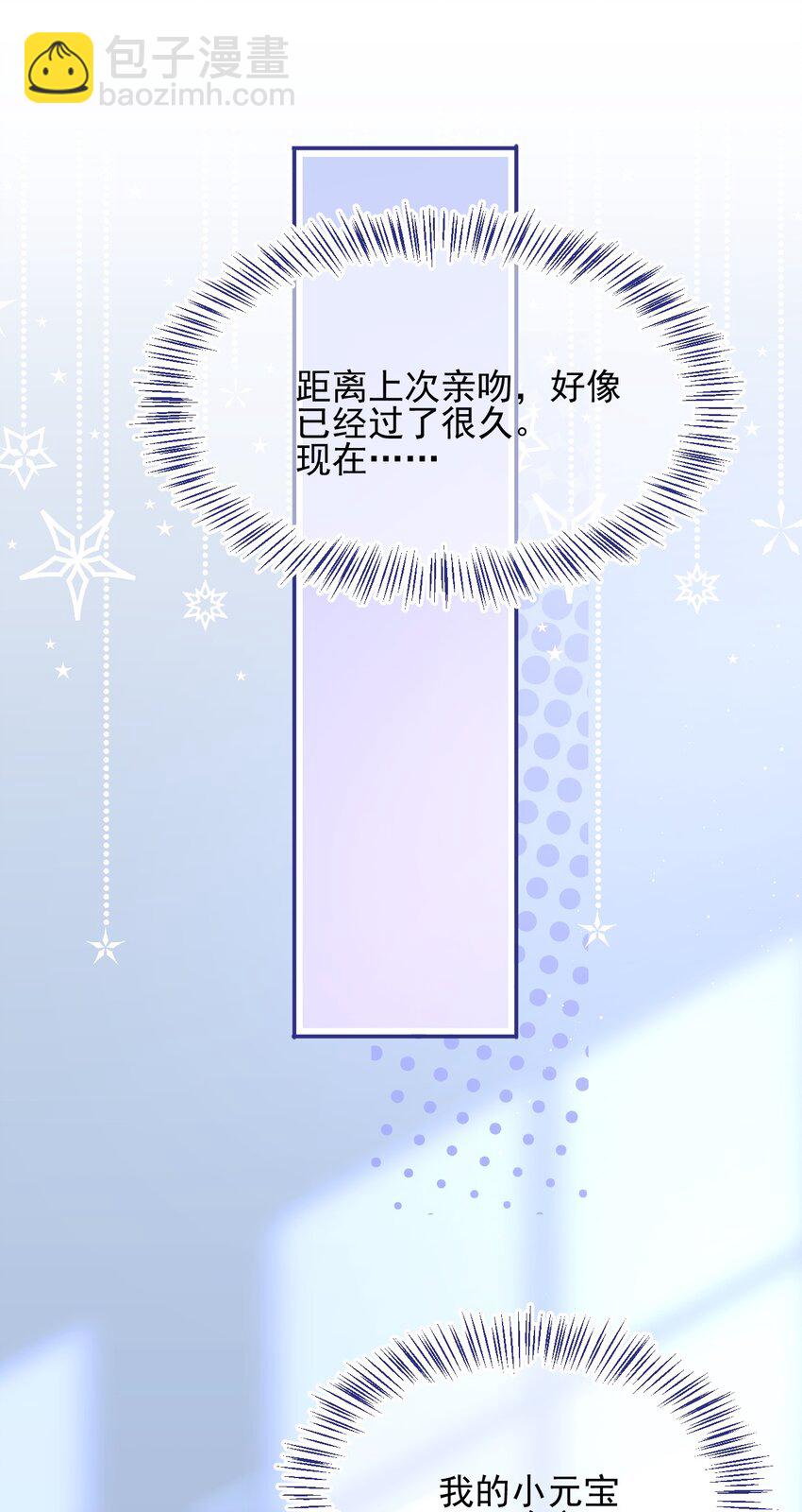 081 靠近你一点点-第81话