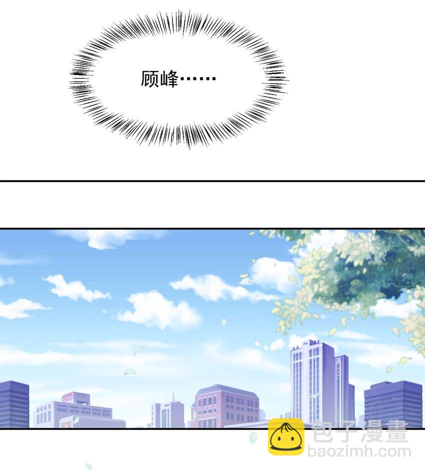 083 他的眼睛-第83话
