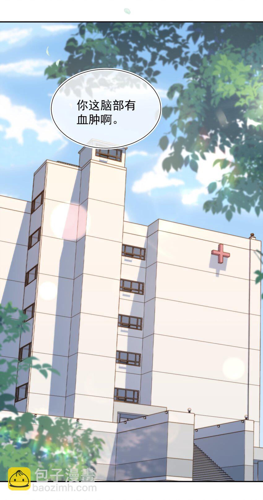 083 他的眼睛-第83话