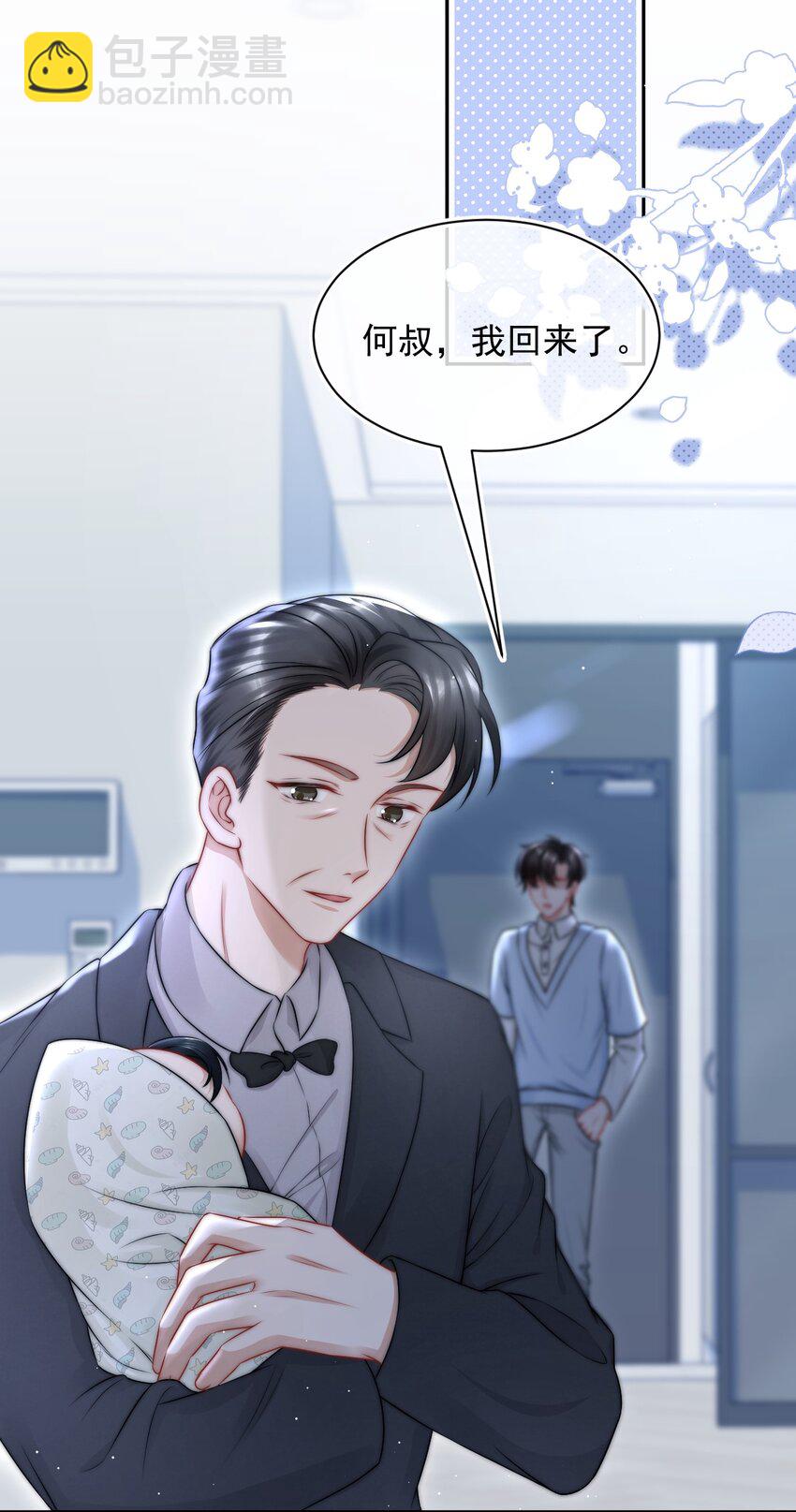 083 他的眼睛-第83话