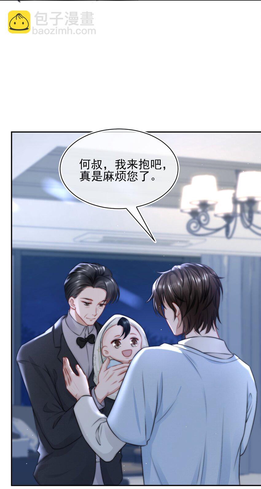 083 他的眼睛-第83话