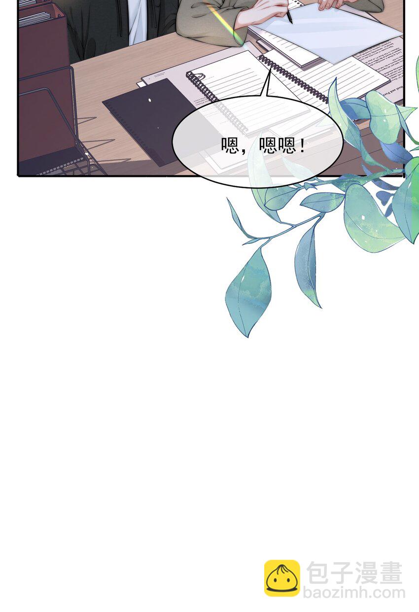 085 有他在的生日-第85话