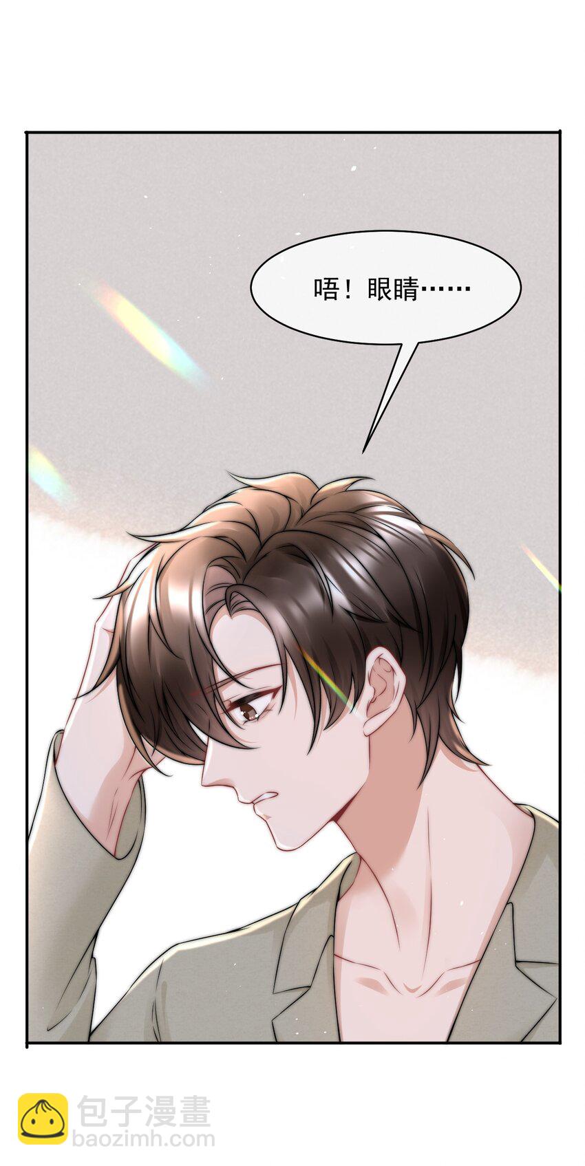 085 有他在的生日-第85话