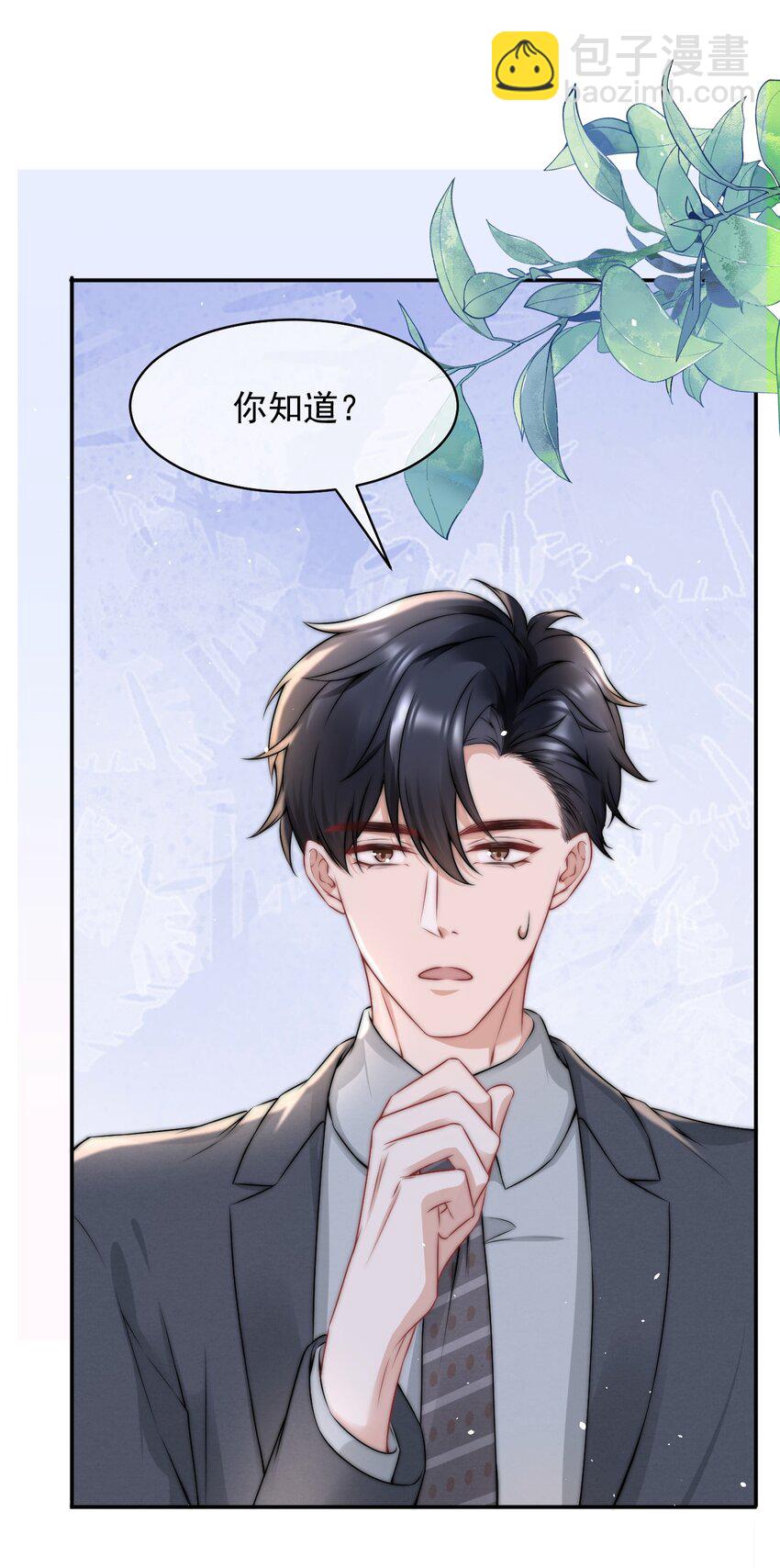 085 有他在的生日-第85话