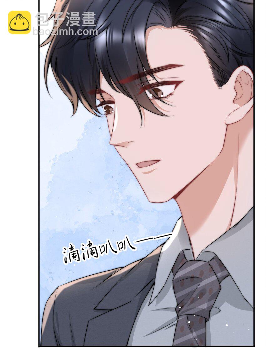 085 有他在的生日-第85话