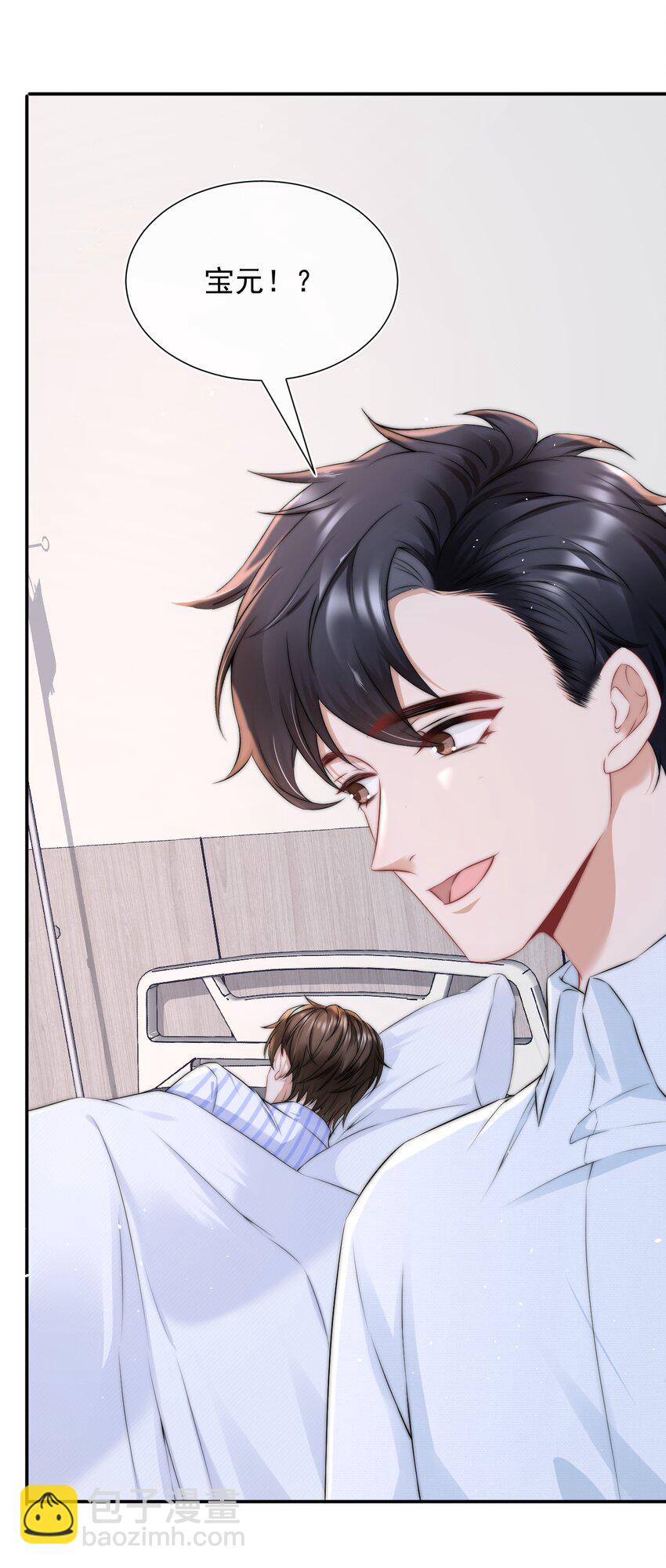 087 用一生去弥补-第87话