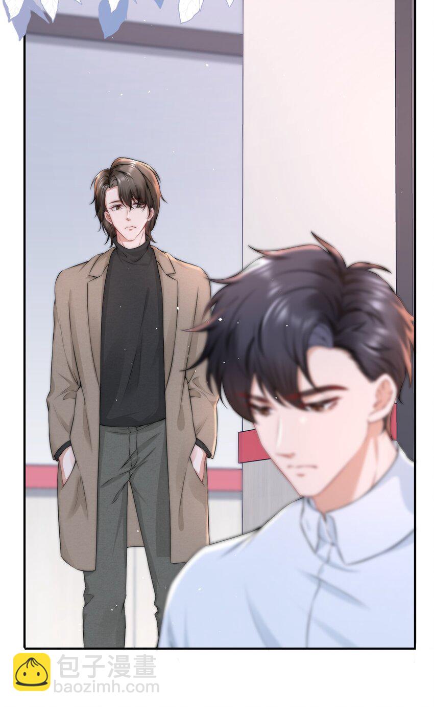 087 用一生去弥补-第87话
