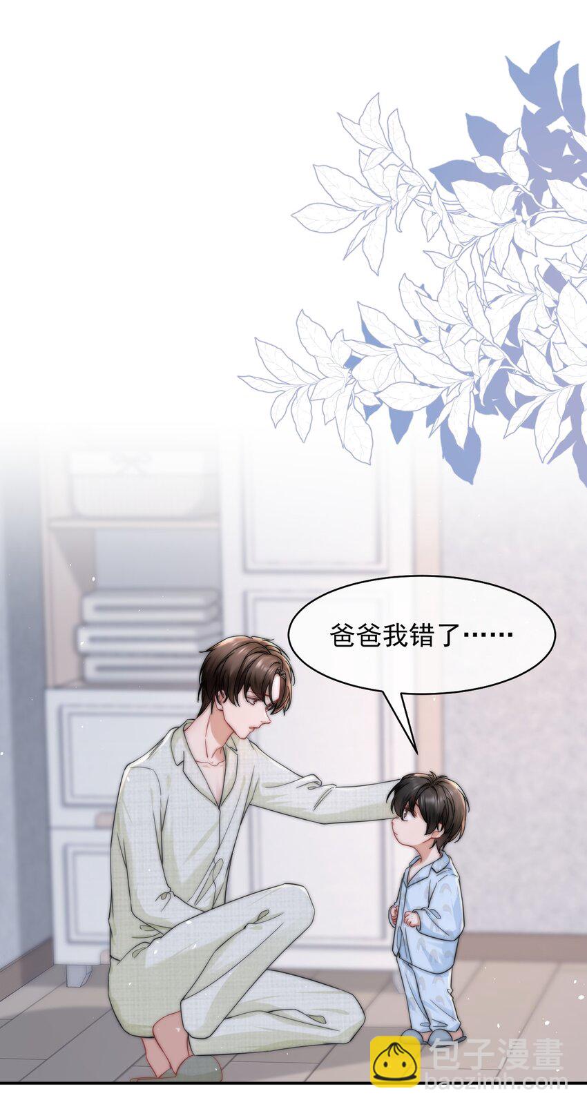 089 番外一-第89话