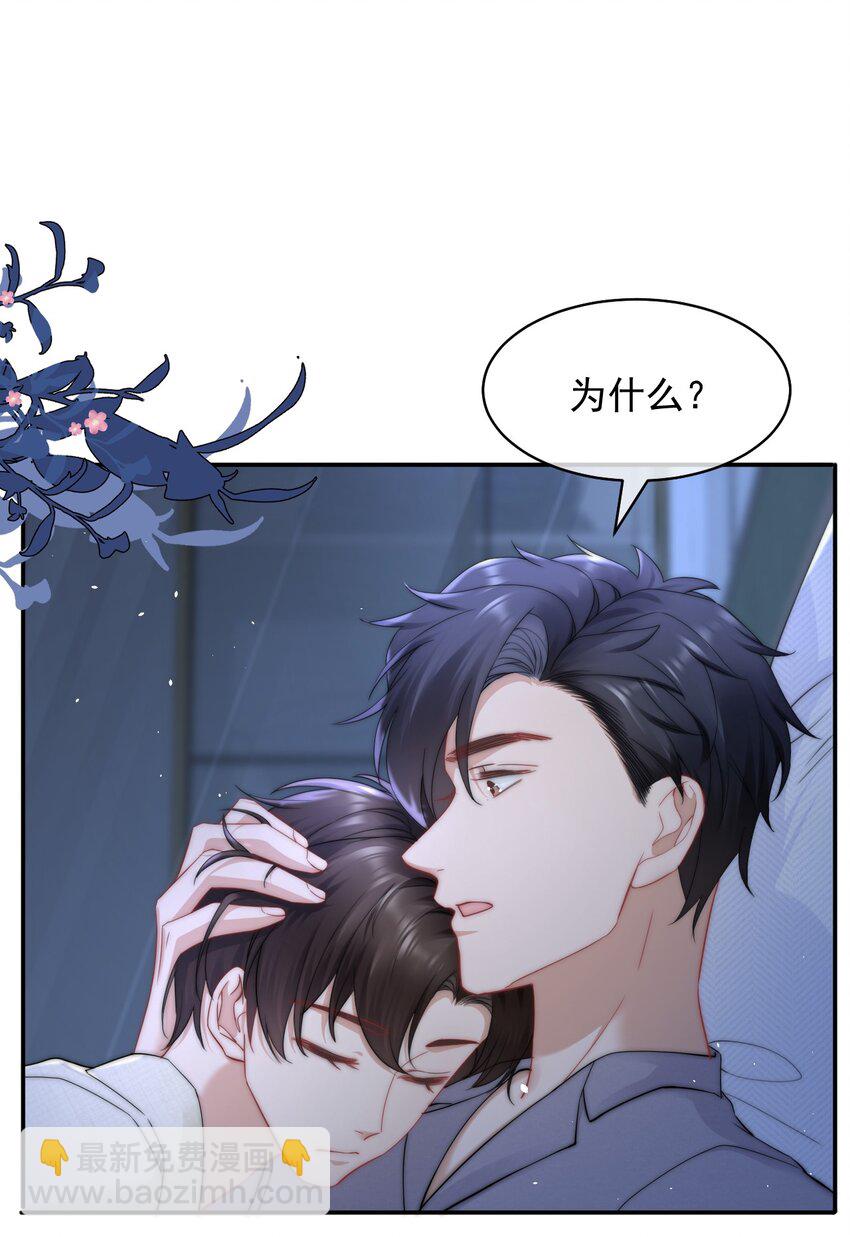089 番外一-第89话