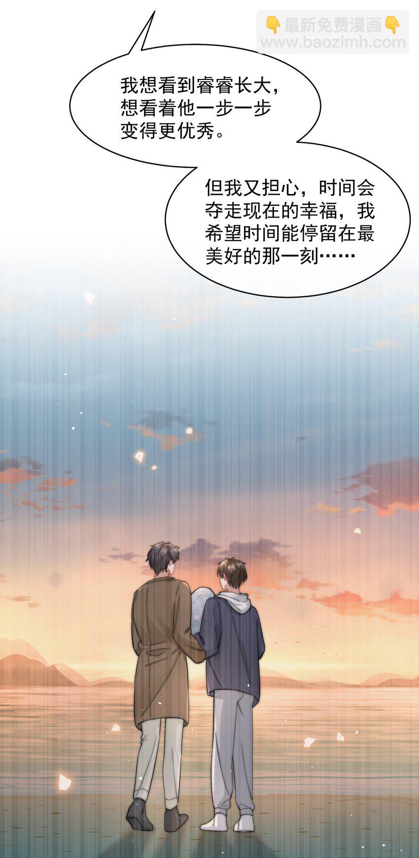 089 番外一-第89话