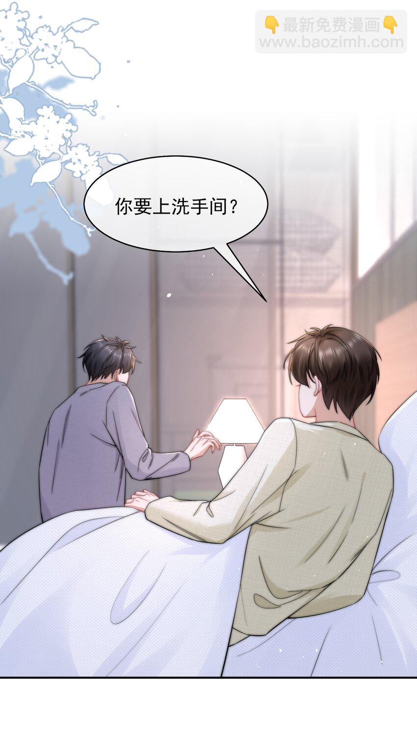 089 番外一-第89话