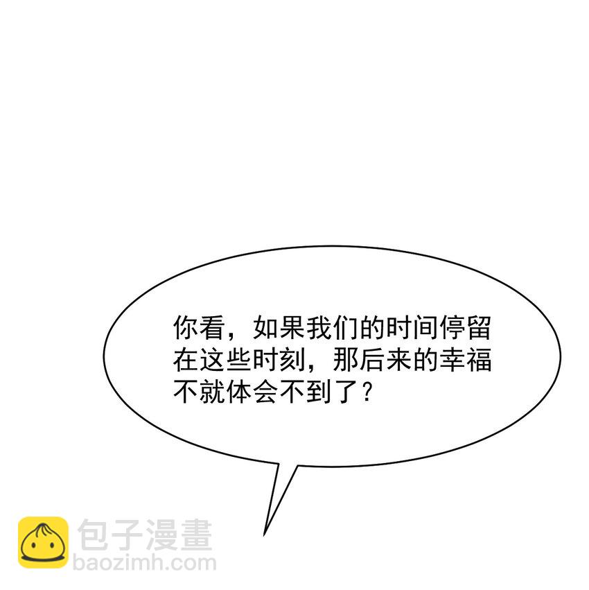 089 番外一-第89话
