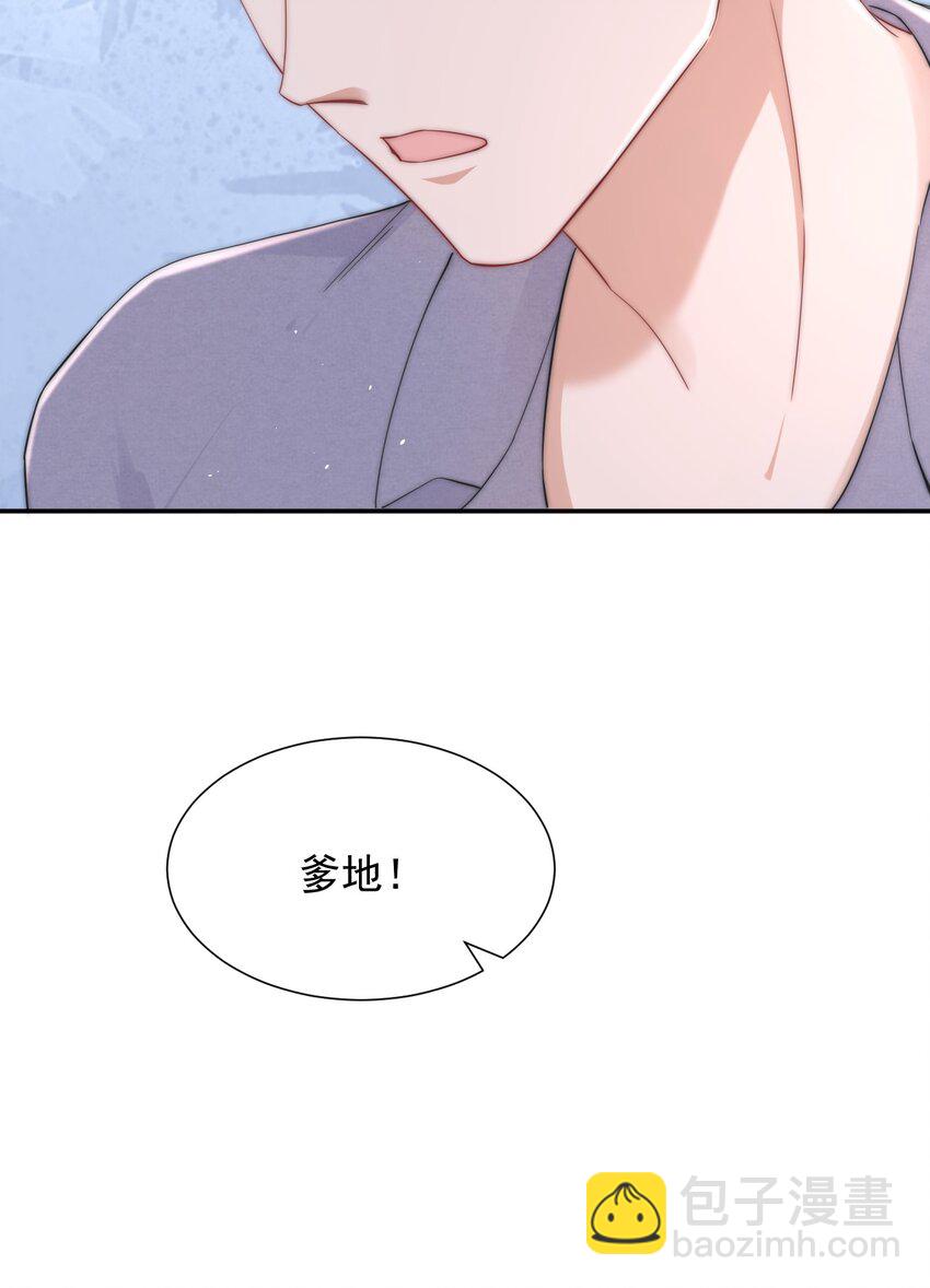 089 番外一-第89话