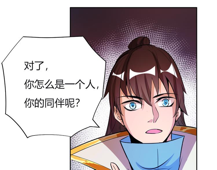 第9话 背水一战！(1/4)-第11话