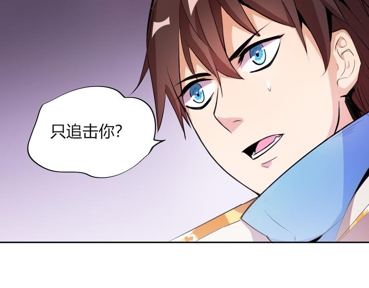 第9话 背水一战！(1/4)-第11话