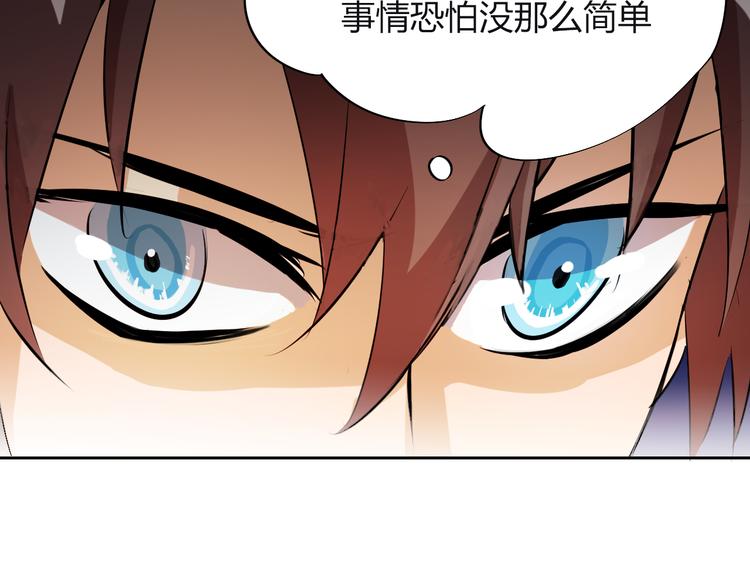 第9话 背水一战！(1/4)-第11话